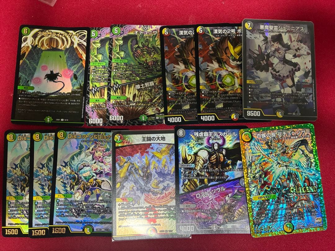 5cザーディクリカ 5cコントロール デッキ　調整パーツ付き