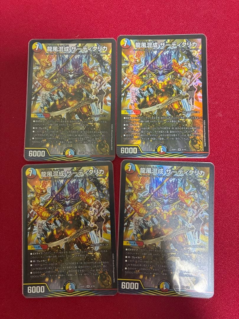 5cザーディクリカ 5cコントロール デッキ　調整パーツ付き