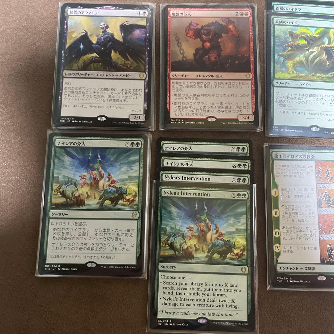 [H] MTG THB テーロス還魂記　安価レア、神話レアバラ売り