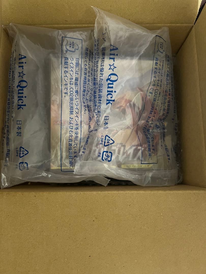 ポケモンカードゲーム ダブルブレイズ未開封BOX シュリンク付き
