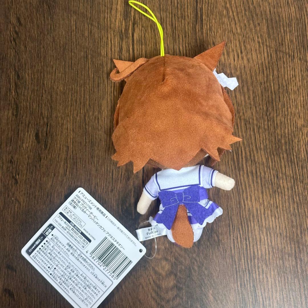 ウマ娘 通常ぬいぐるみ アグネスタキオン