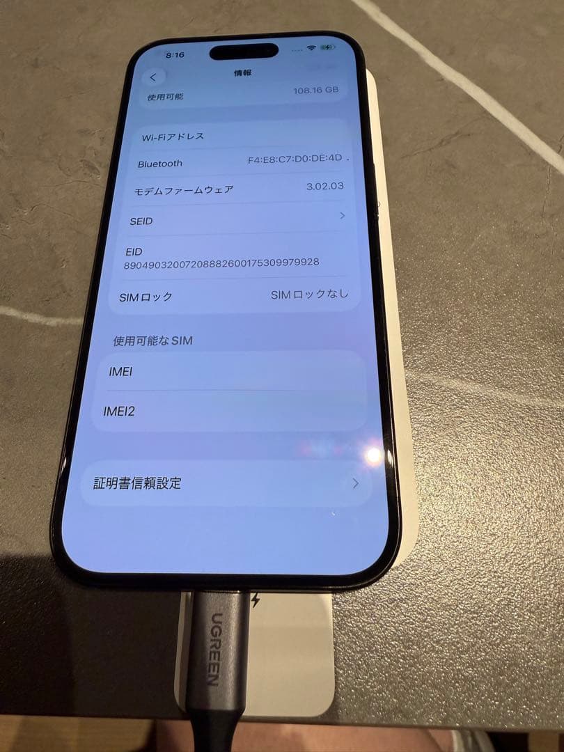 【美品】iPhone15Pro 128GB Applecare+2026年3月迄