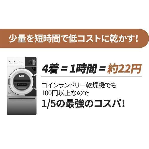 大人気★ 省エネ 衣類乾燥機 消臭機能 軽量 耐久性 タイマー 自動オフ
