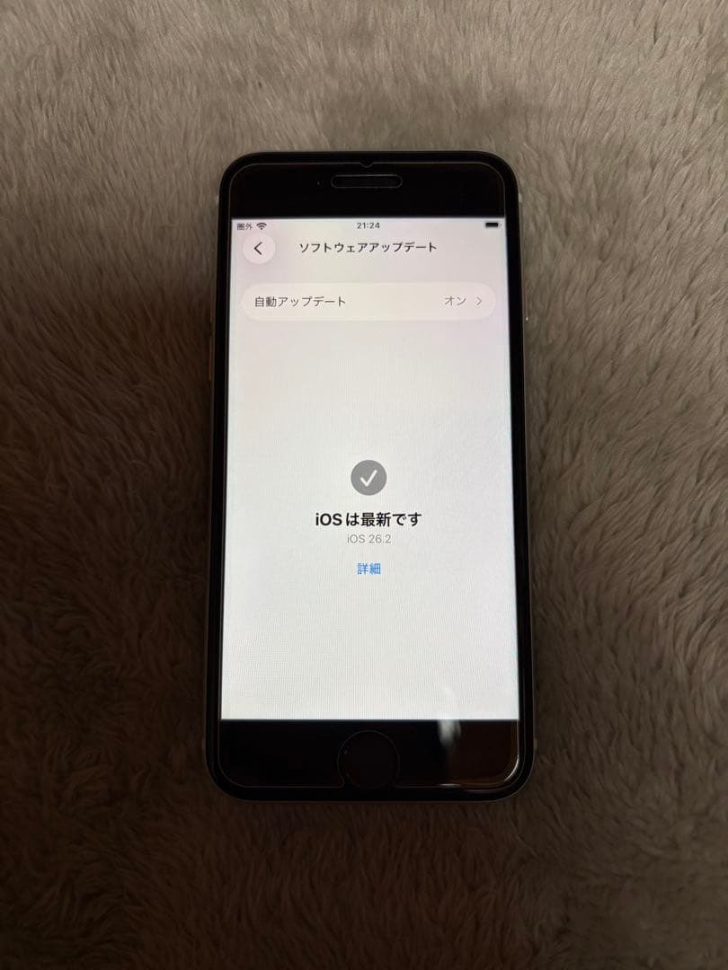 スマホ iPhone SE 第2世代 64GB ホワイト 本体