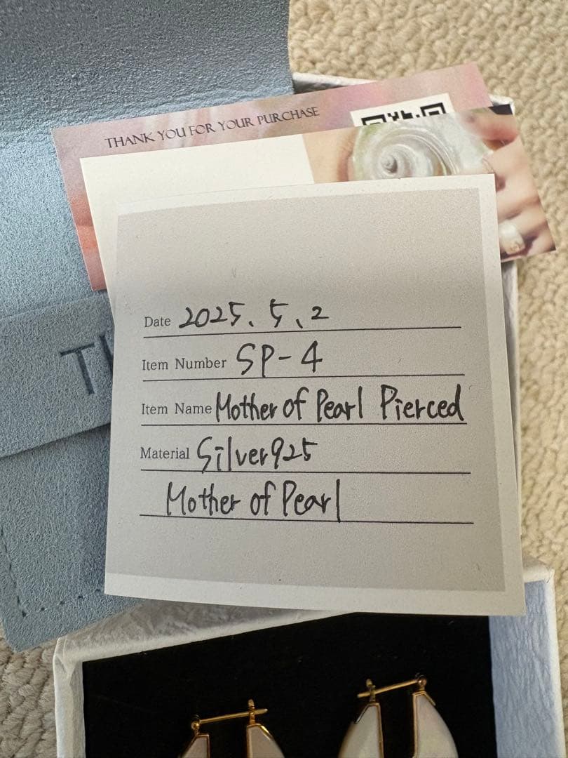 未使用 Thalatta マザーオブパールピアス