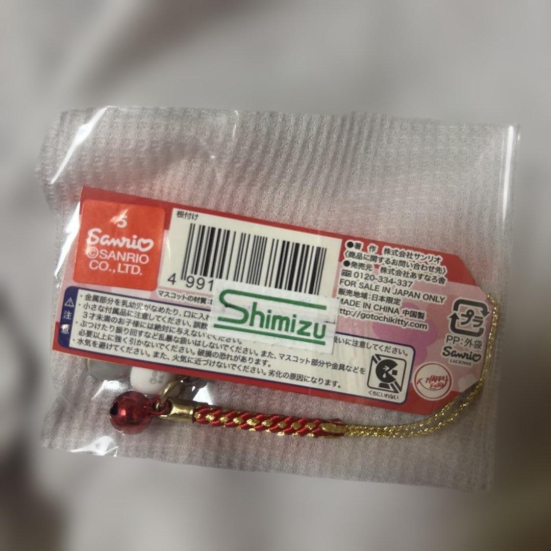 【激レア】キティ&ダニエル　着物キティ　根付　熱海限定　2007年