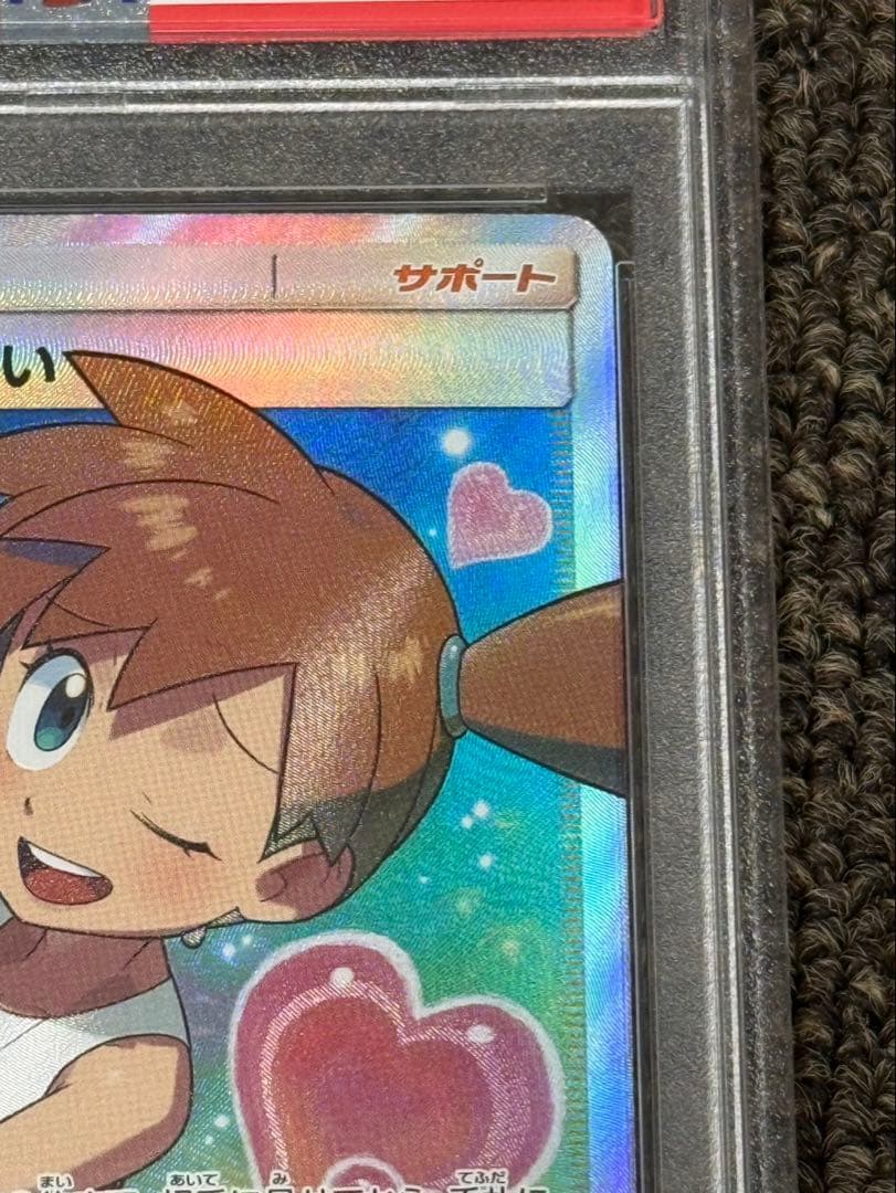 カスミのおねがい SR SM11 ミラクルツイン psa10