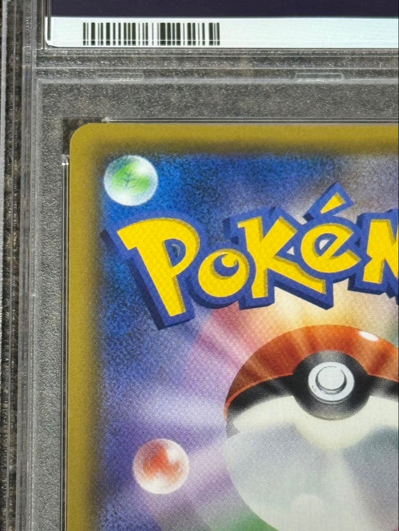 カスミのおねがい SR SM11 ミラクルツイン psa10