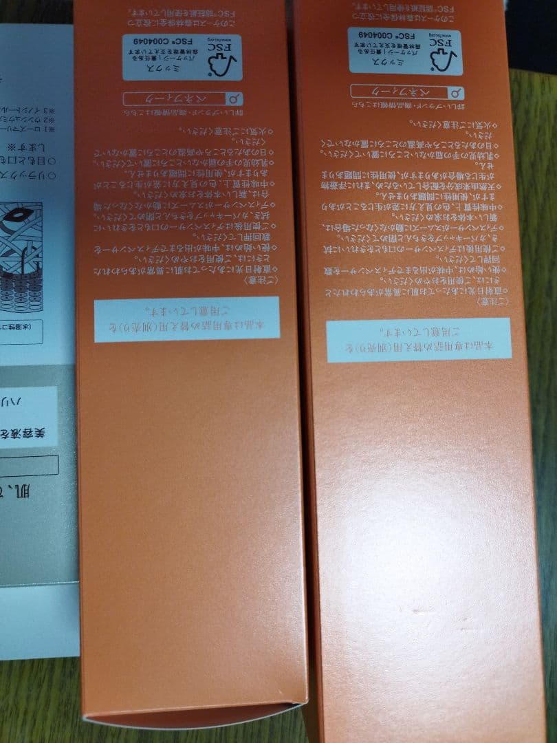 ベネフィークセット