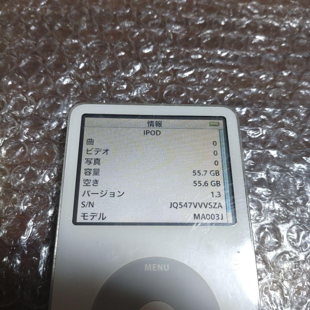 アイポッドクラシック MA003J 管理ナンバー132