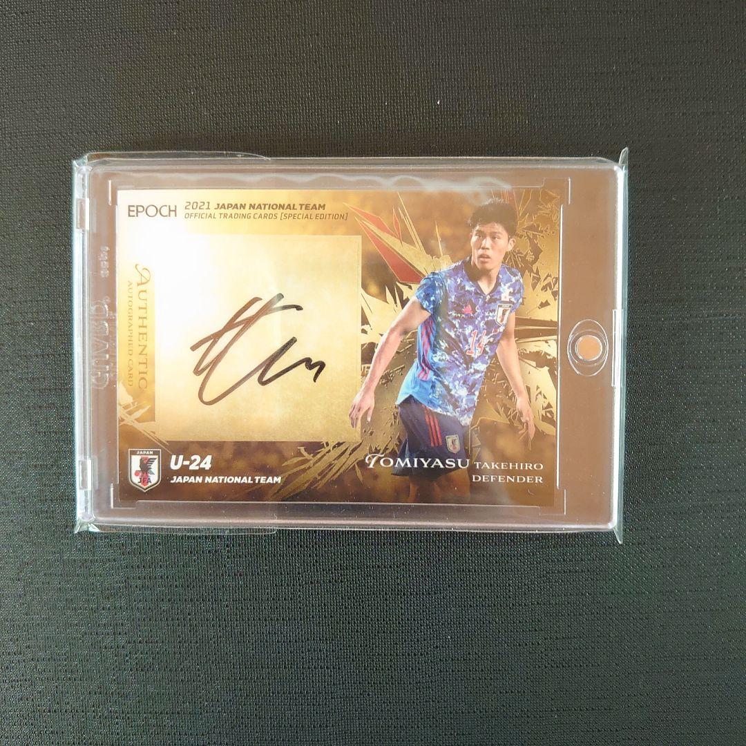2021 サッカー日本代表 冨安健洋 直筆サインカード