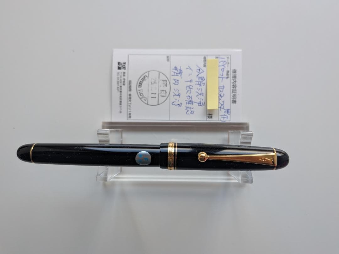 まめ【美品】　PILOT 万年筆 CUSTOM 74 14k