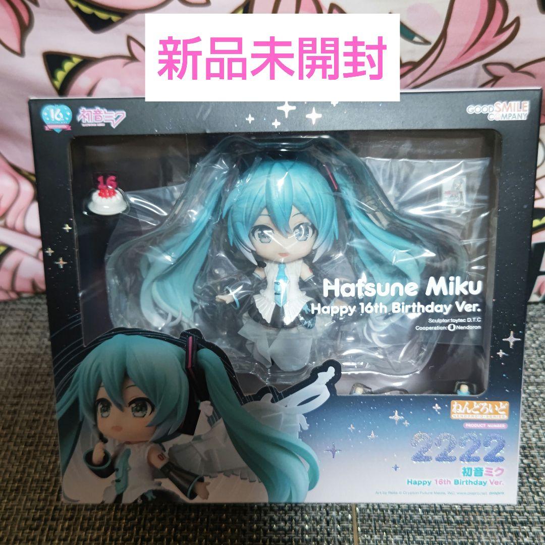 ねんどろいど 初音ミク Happy 16th Birthday Ver.
