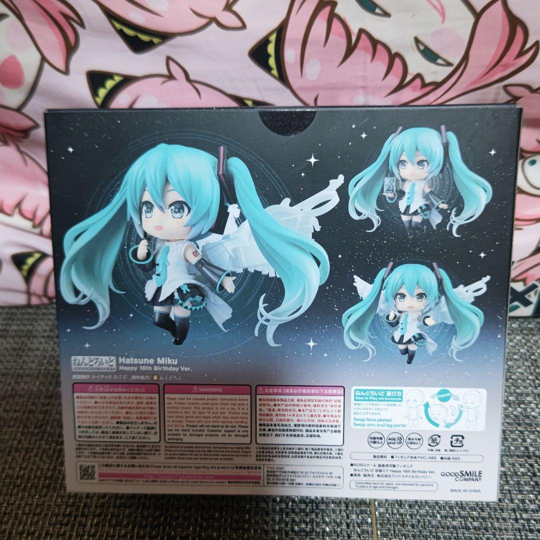 ねんどろいど 初音ミク Happy 16th Birthday Ver.
