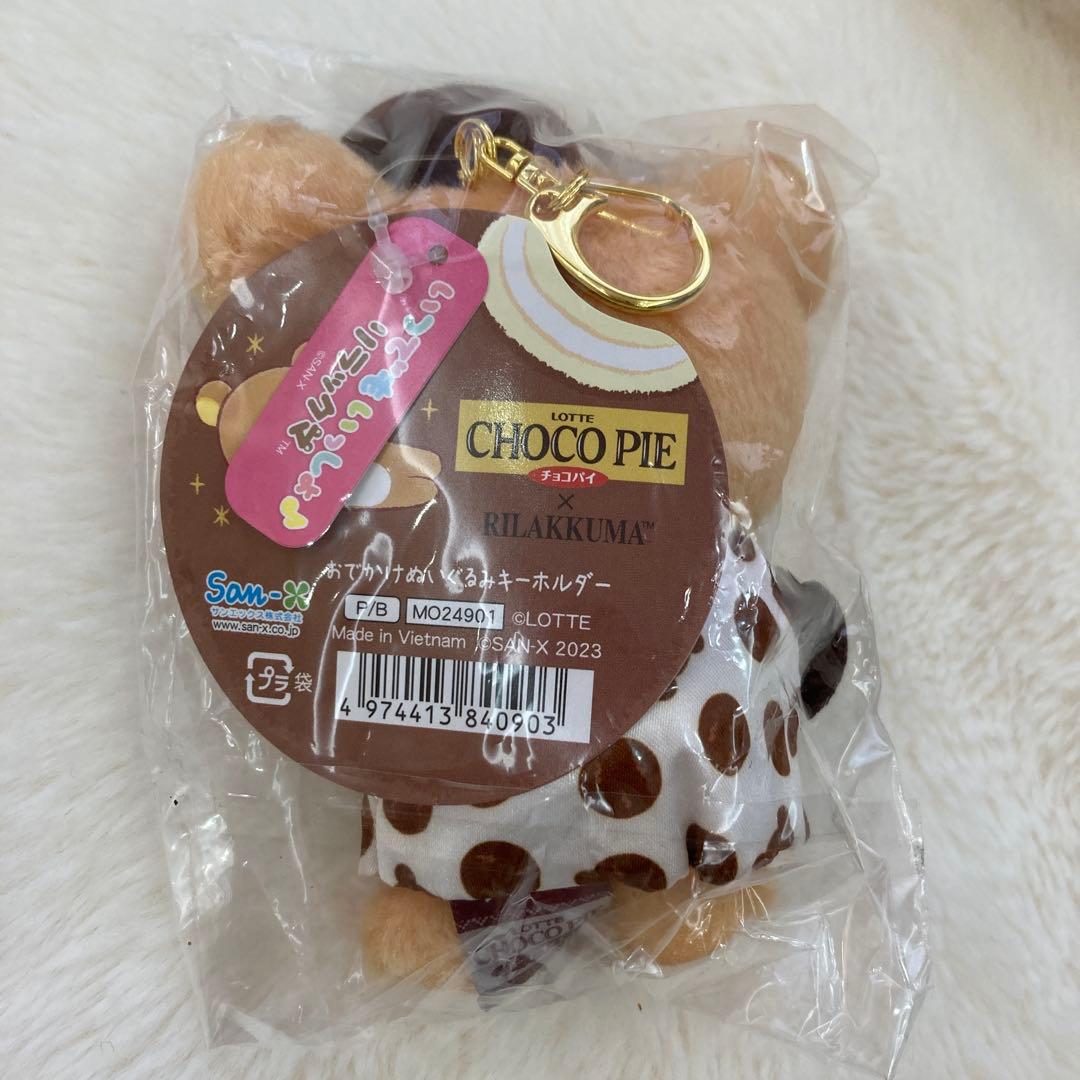 リラックマストア ロフト リラックマ チョコパイ いつでもいっしょ