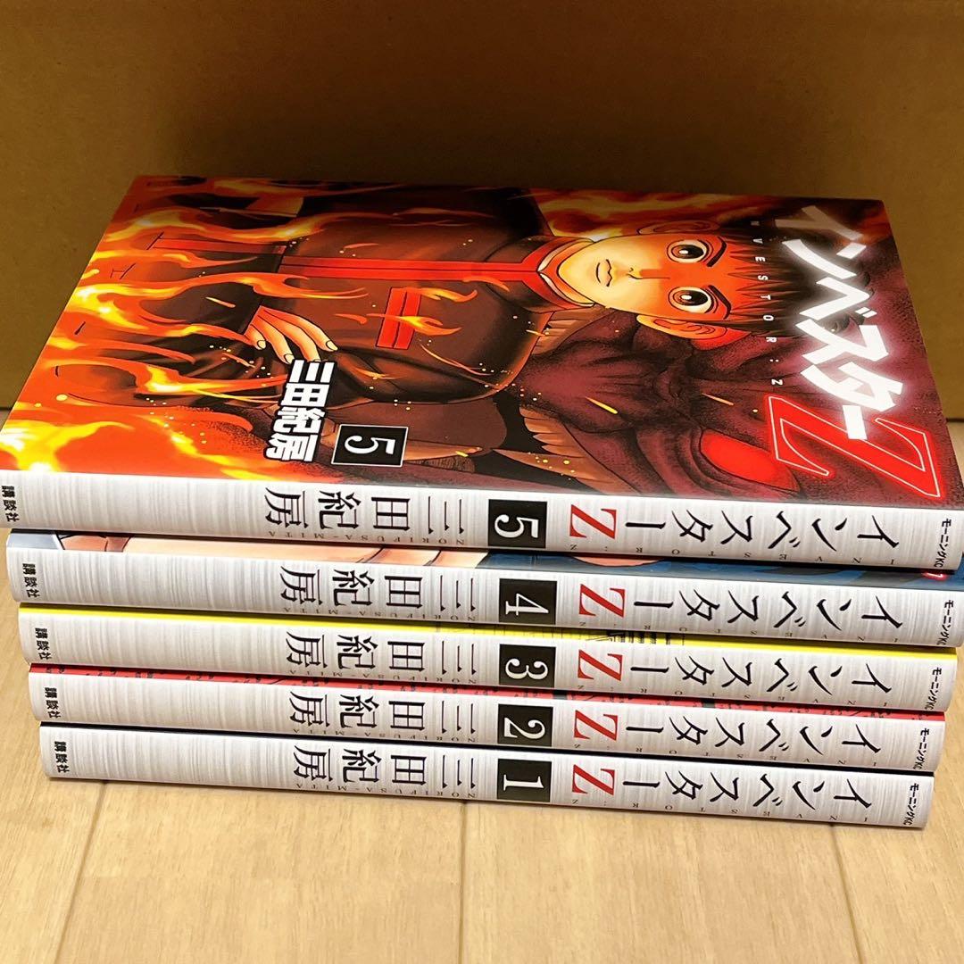 インベスターZ 全巻完結1~21巻 三田 紀房　講談社