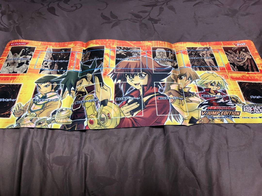 遊戯王　ハーフプレイマット　十代　遊星　Vジャンプ抽選