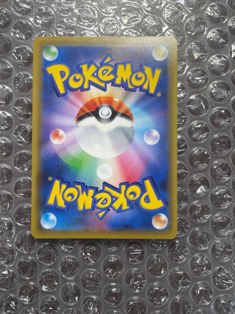 かんこうきゃく SR美品