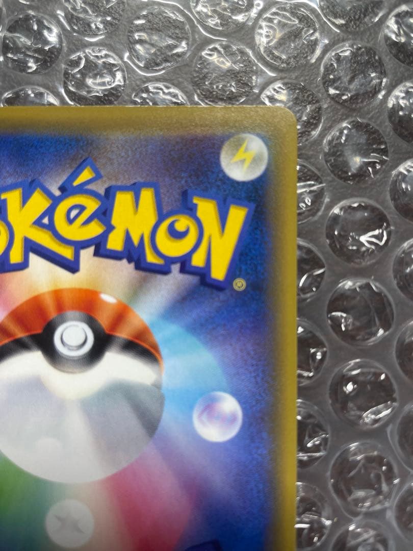 かんこうきゃく SR美品