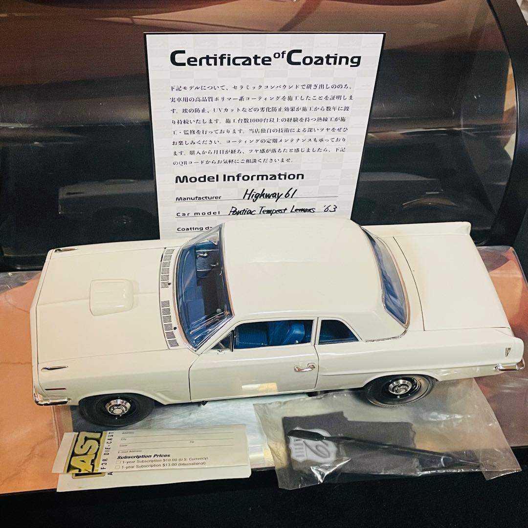 1/18 HIGHWAY61 ポンテアック テンペスト スーパーデューティ