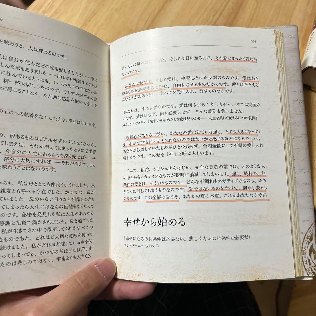 【6冊セット・初版あり】ロンダバーン人気セット+DVD