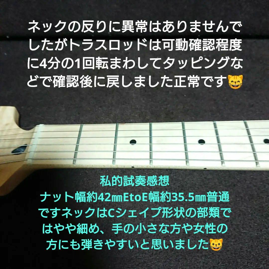 Squier.sonic Mustang® 改良品 WZ猫様割引適応