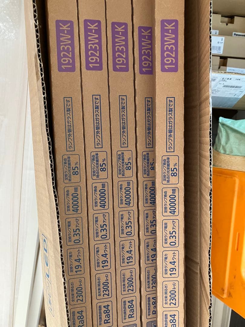 LDL40S・W/19/23-K 11本セット