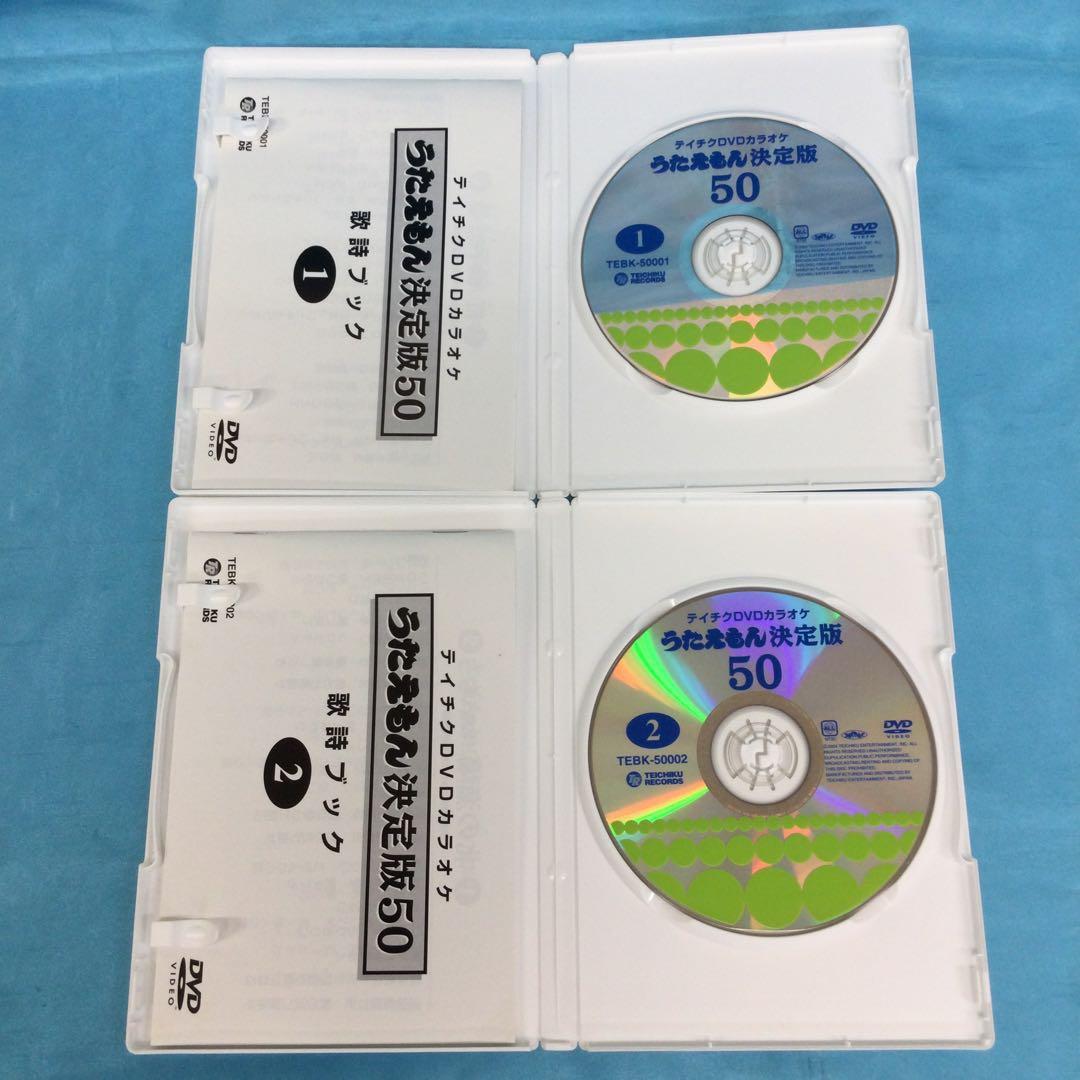 ♦︎ カラオケ うたえもん決定版50 1～10 DVD9点セット ※4巻欠品
