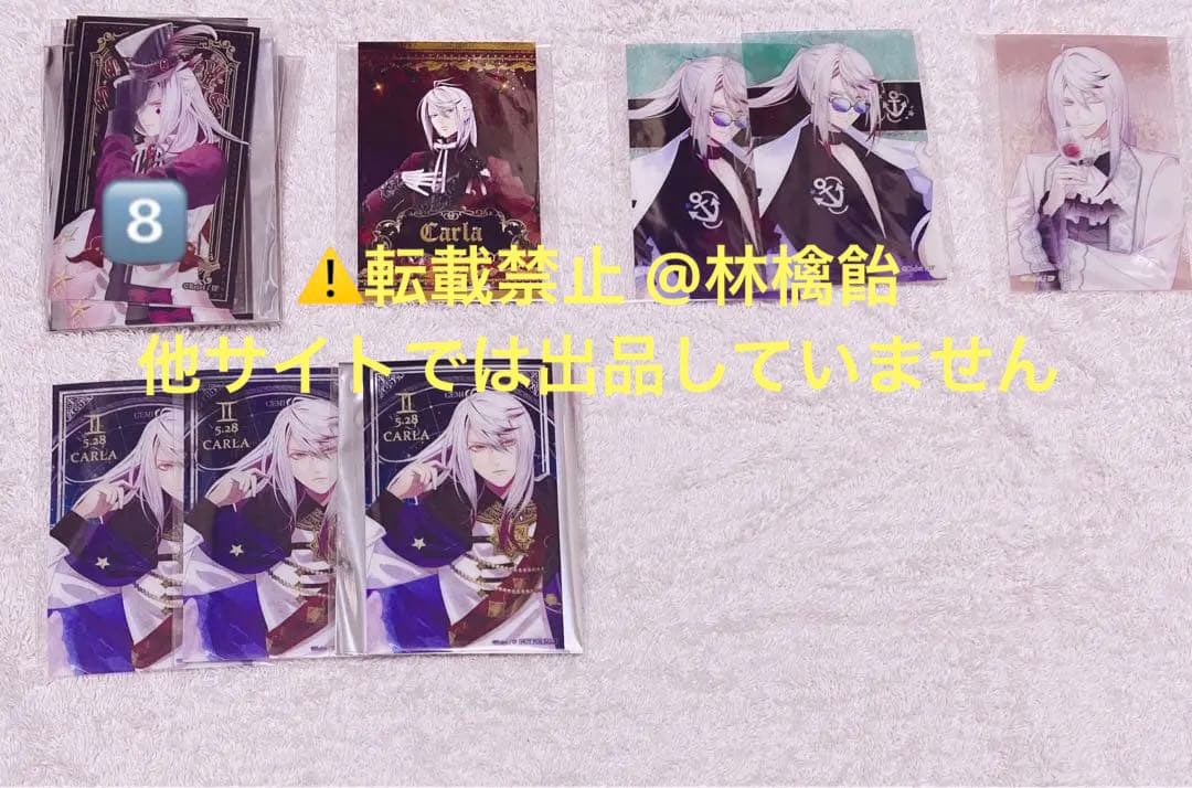 ディアラバ 月浪カルラ ポラ風カード ぱしゃこれなど