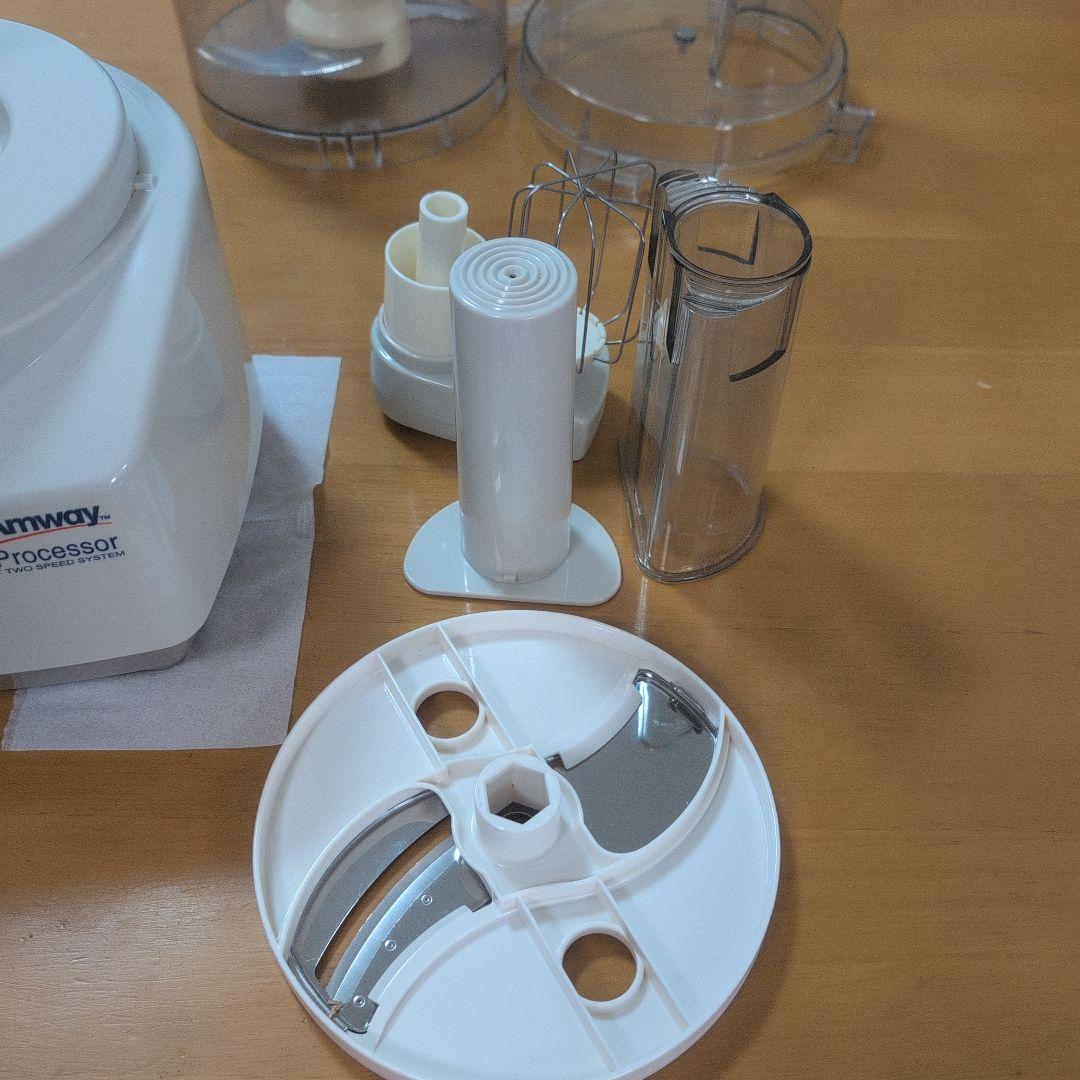 Amway Food Processor ホワイト