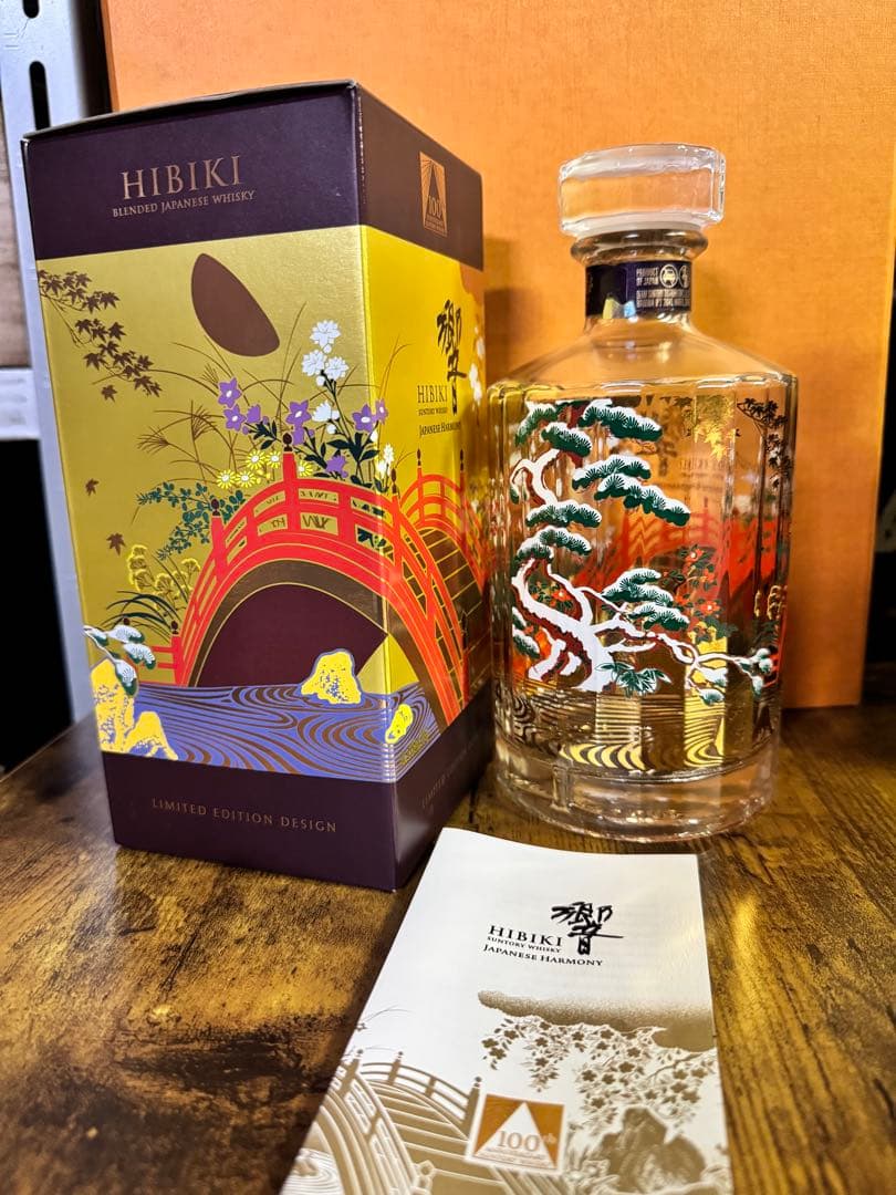 サントリー 響 ジャパニーズハーモニー 100周年記念 意匠ボトル　空瓶