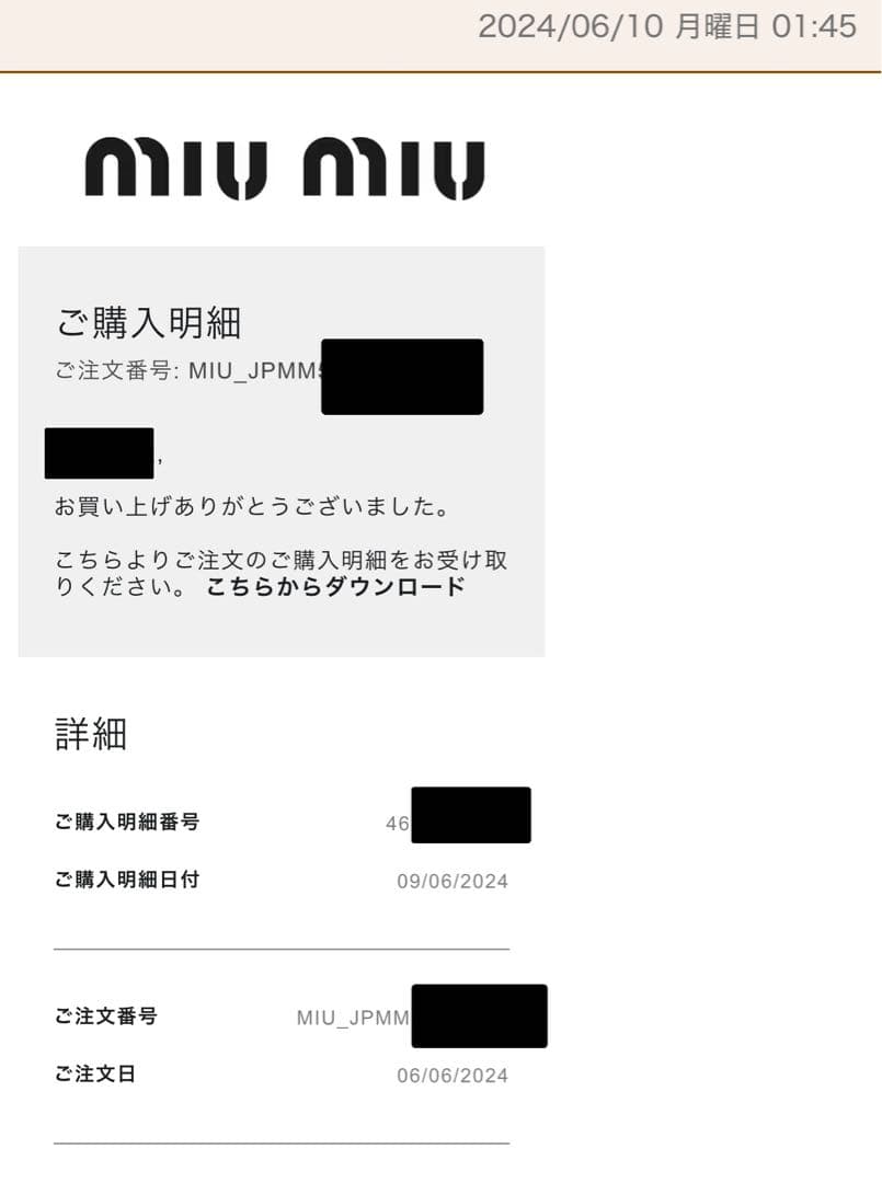 ✨miu miu ✨ロゴ タンクトップ サイズ36