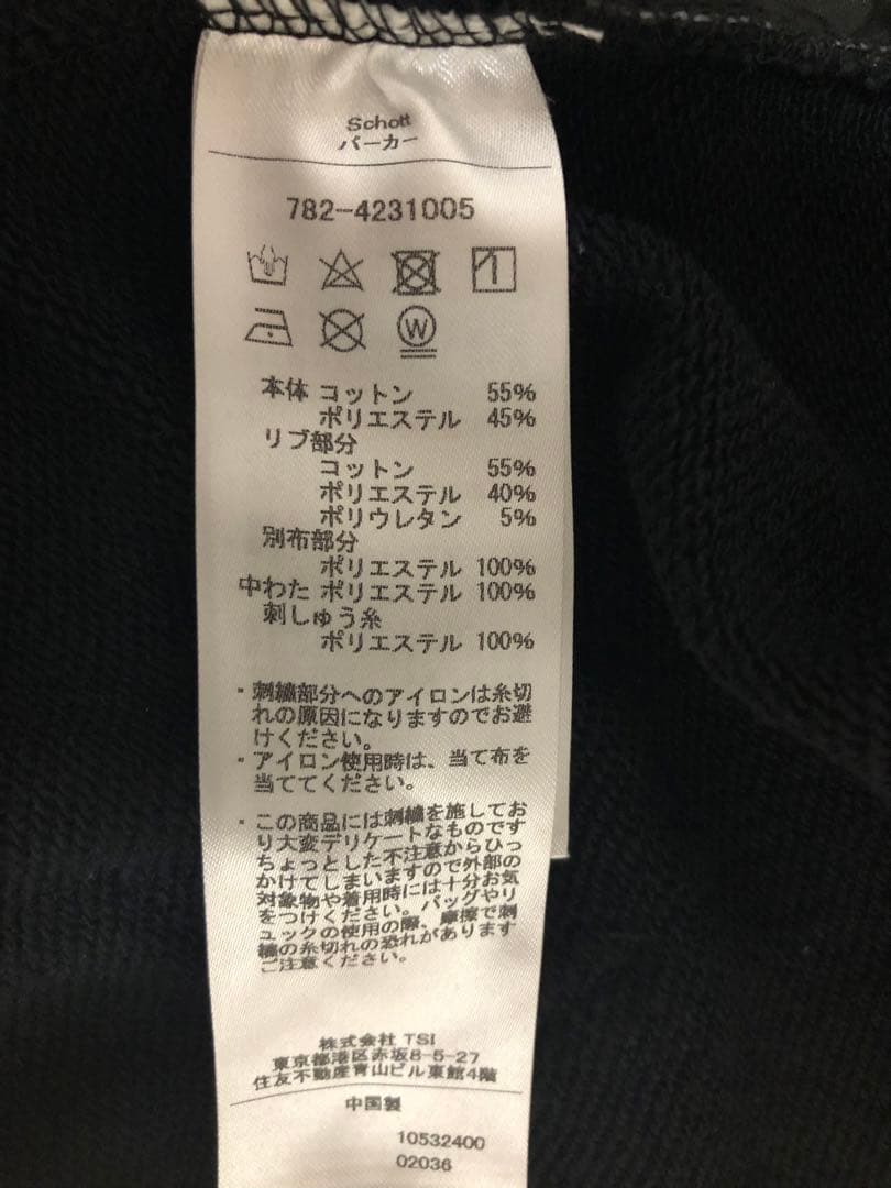 Schott（ショット）レディ ウィズ ドラゴン キルティング コンビ パーカー