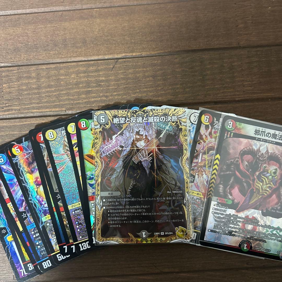 最安値！　絶望と反魂と滅殺の決断　パーフェクト・ダークネス　金トレジャー