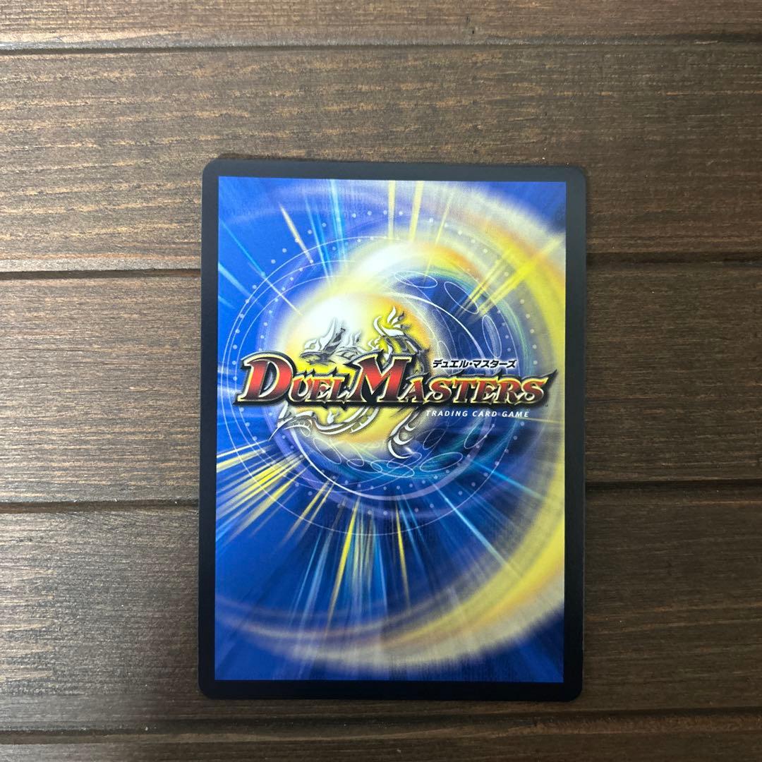 最安値！　絶望と反魂と滅殺の決断　パーフェクト・ダークネス　金トレジャー