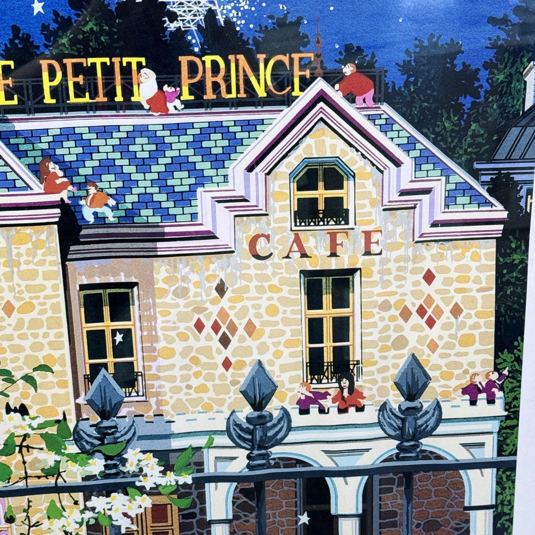 ヒロ・ヤマガタ「ミルキーウェイ」シルクスクリーン