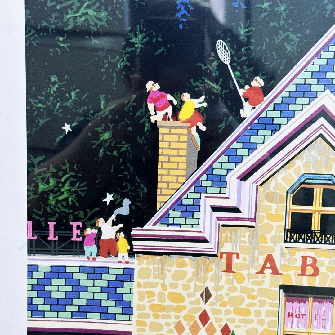 ヒロ・ヤマガタ「ミルキーウェイ」シルクスクリーン