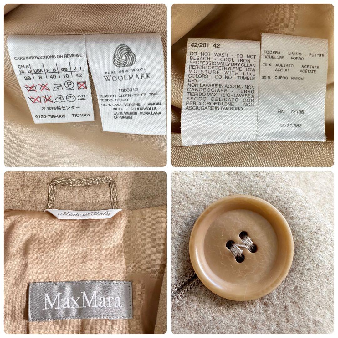 マックスマーラ 銀タグ ロングチェスターコート ベージュ マキシ丈 42