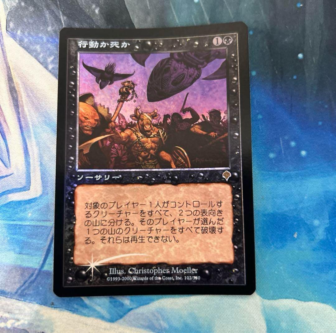 mtg foil 火炎破/Fireblast》(FNM+行動か死かfoilその1