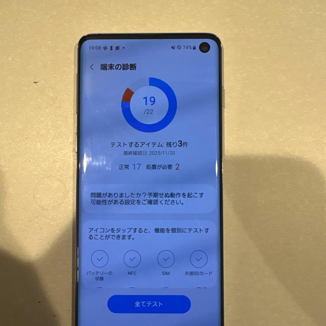 て*る様 Galaxy スマートフォン ドコモ 本体