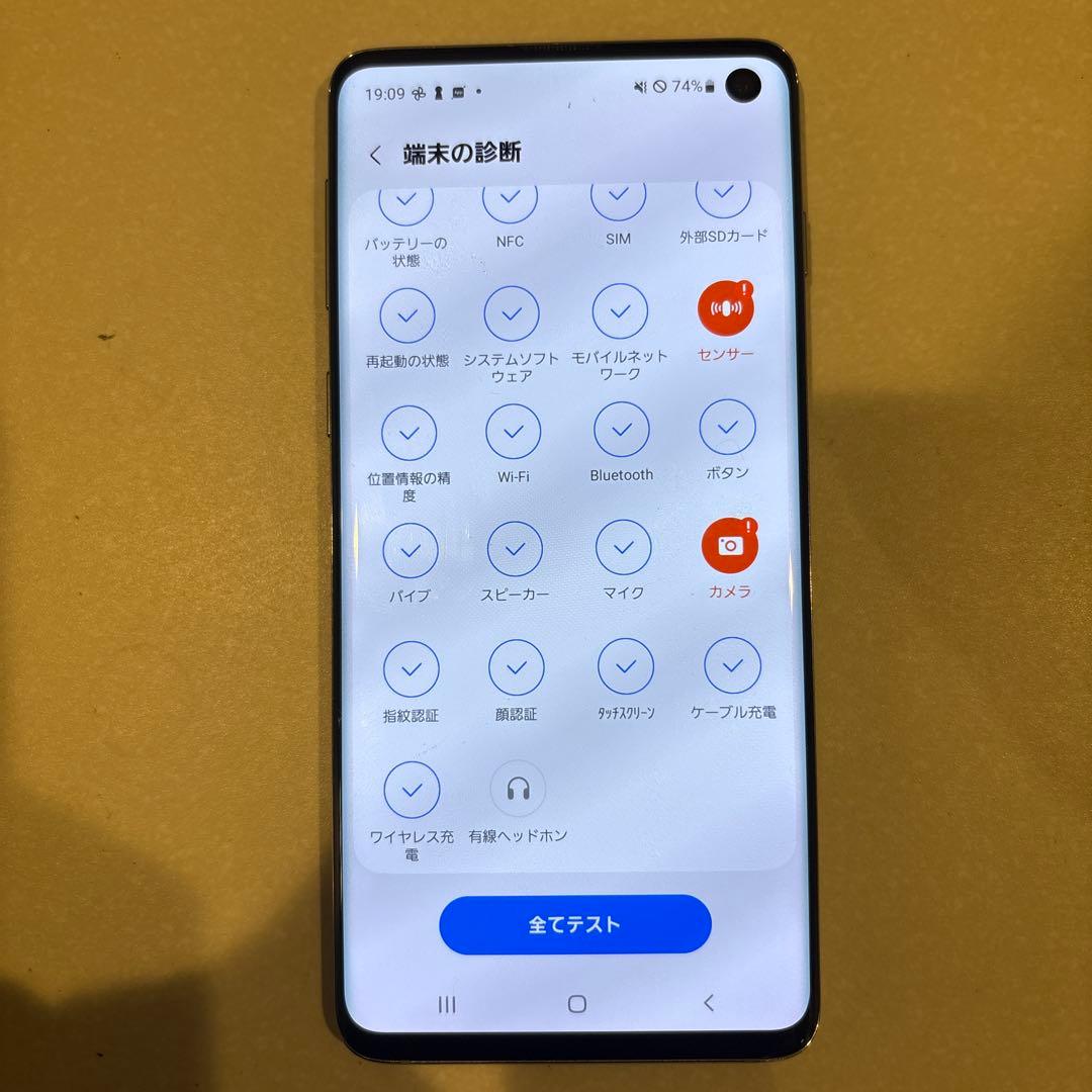 て*る様 Galaxy スマートフォン ドコモ 本体