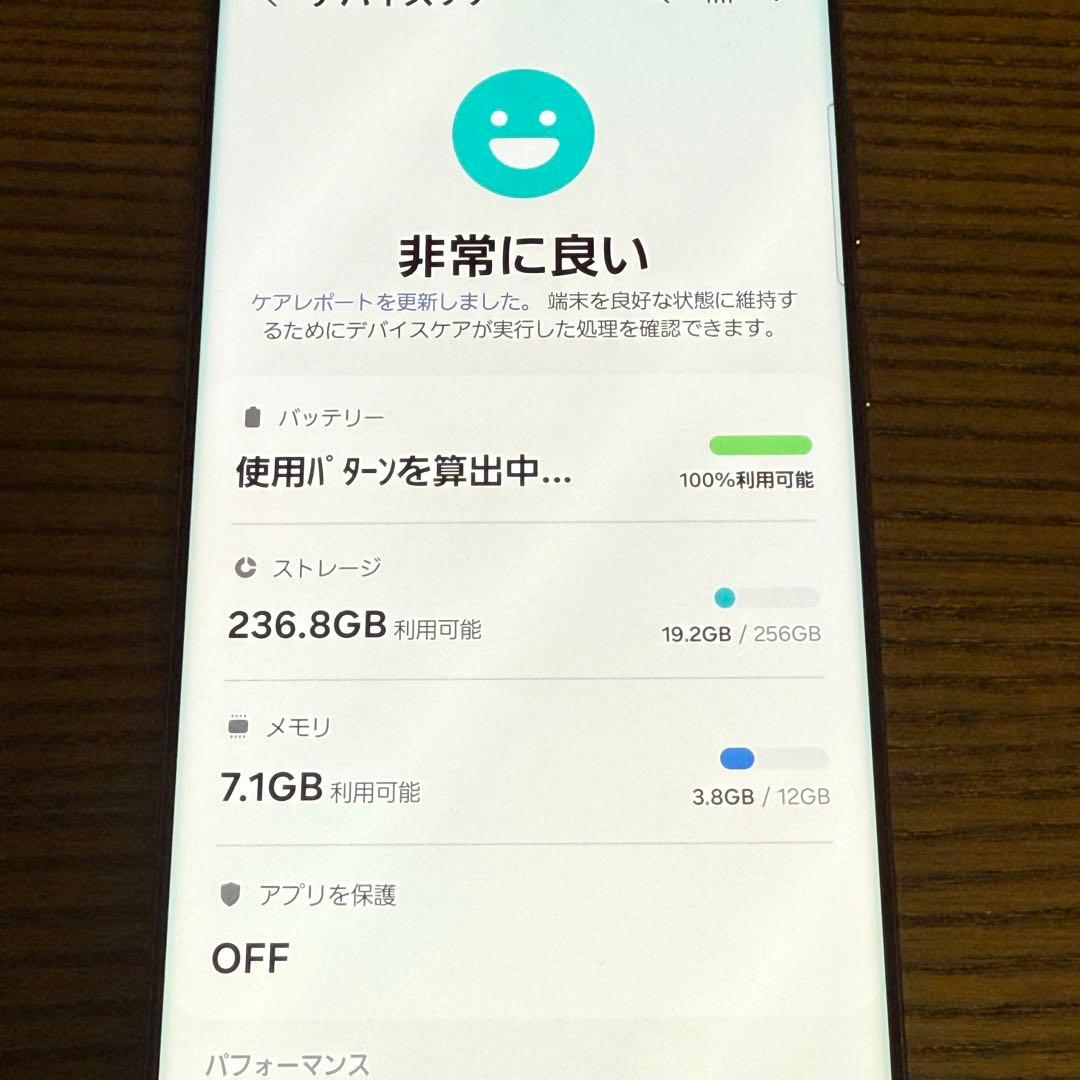 美品 Galaxy S22 Ultra SC-52C 256GB 本体 日本版