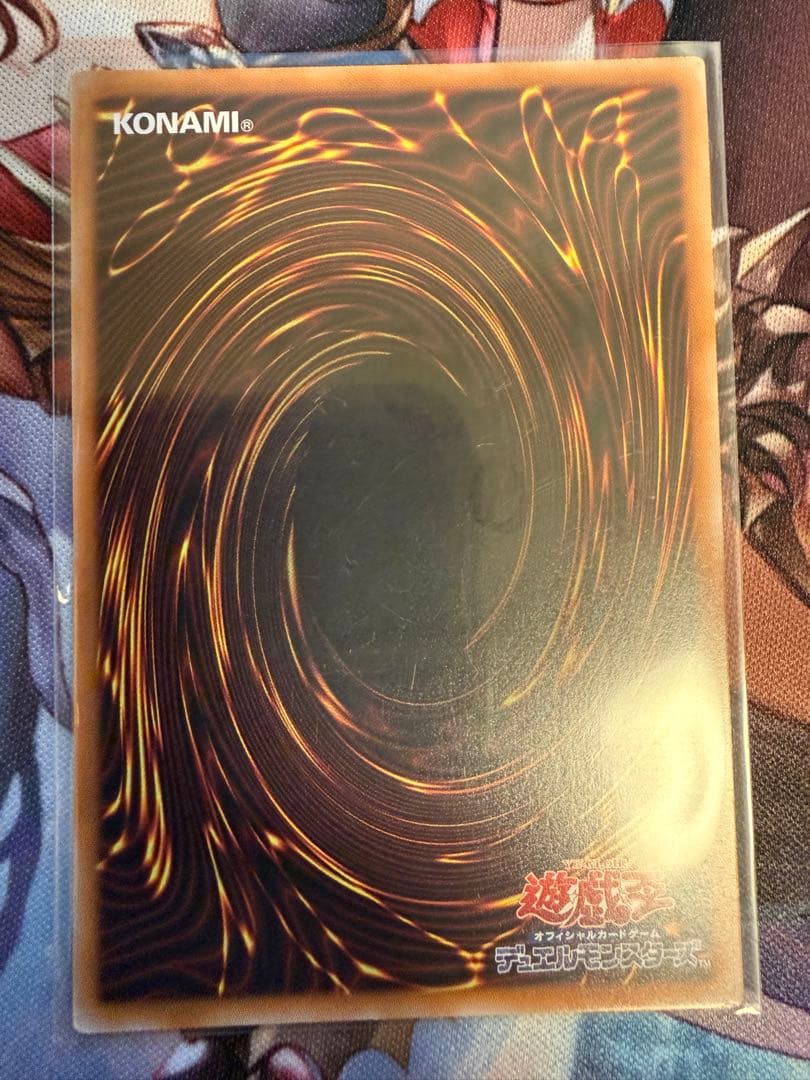 遊戯王 キラーチューン・レッドシール プリズマティックシークレットレア 3枚