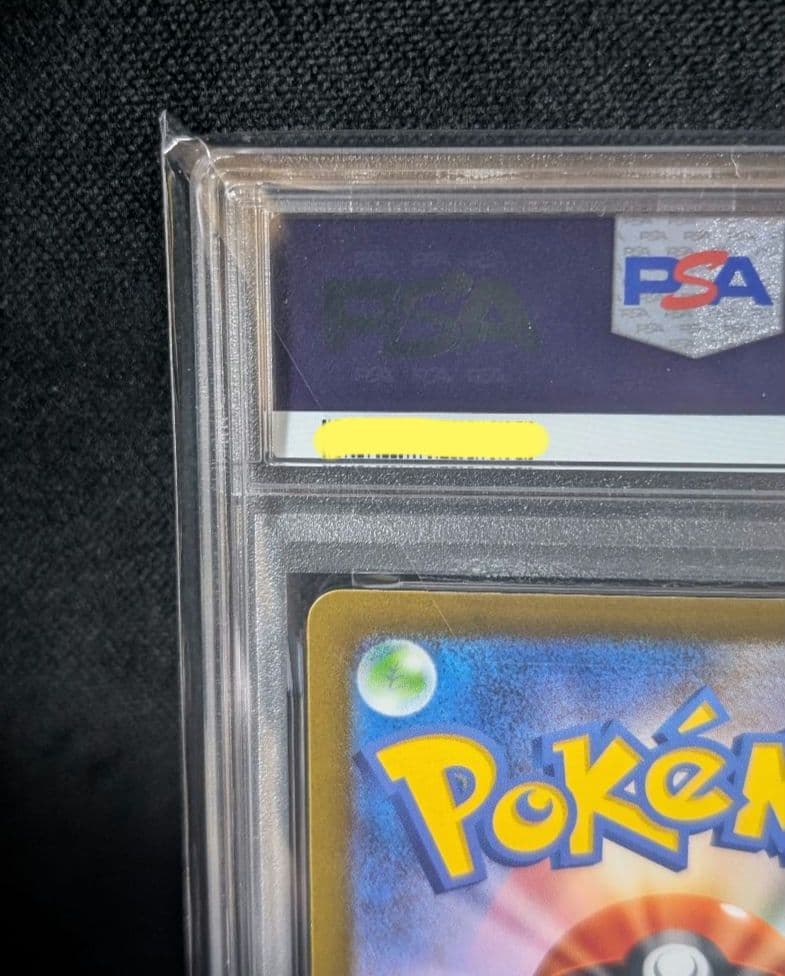 <超早いもの勝ち‼️1点限り>ミュウex SAR　PSA10