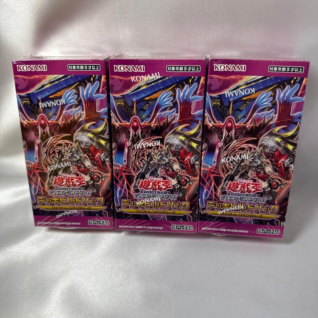 ファントムリベンジャーズ　遊戯王　新品未開封　3ボックス