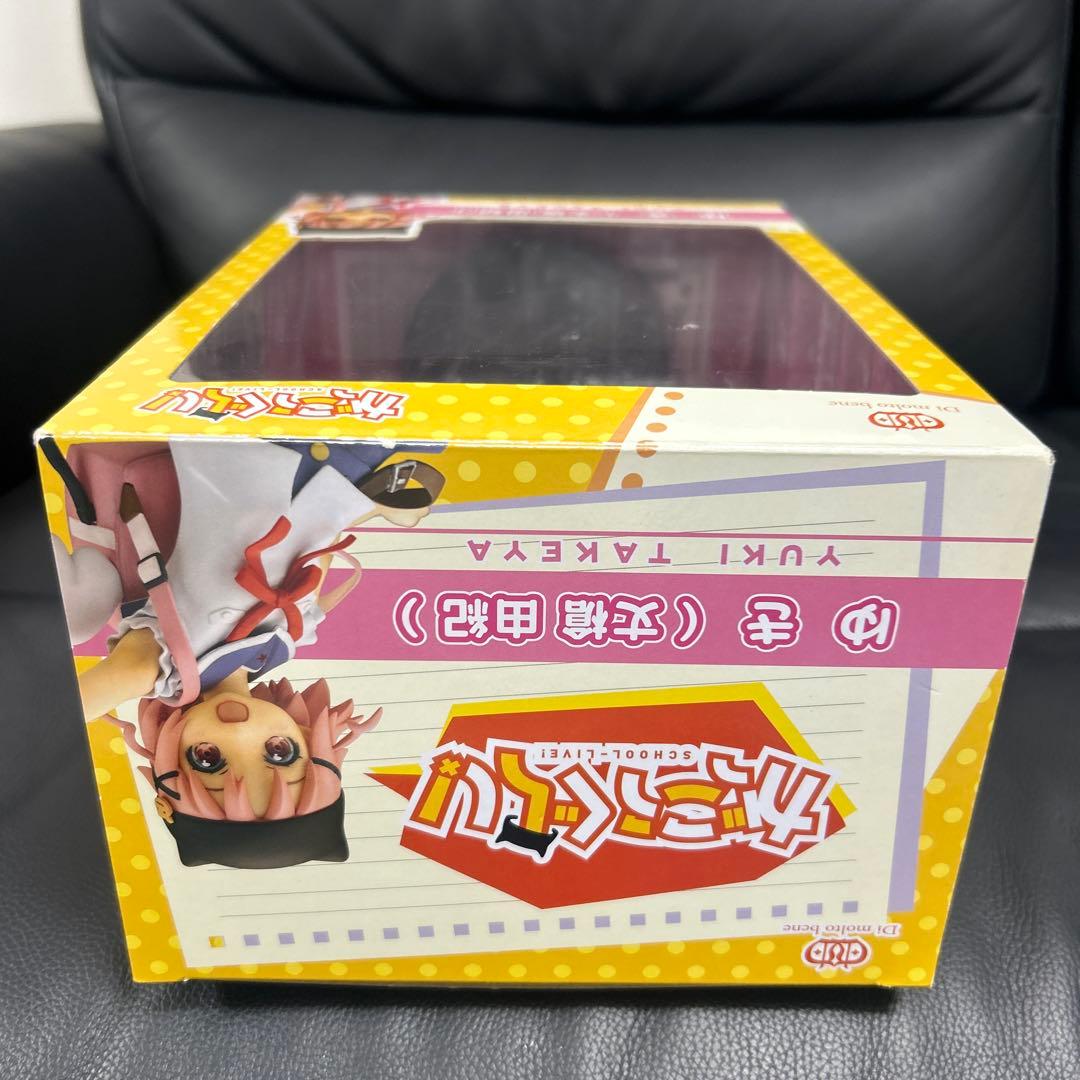 がっこうぐらし！　丈槍由紀　フィギュア