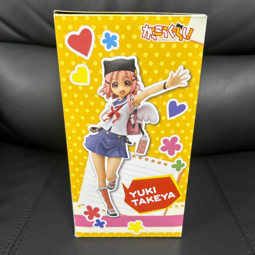 がっこうぐらし！　丈槍由紀　フィギュア