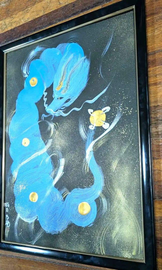 専用＃B3サイズ＃青龍絵画　＃心願成就　＃巡礼祈祷