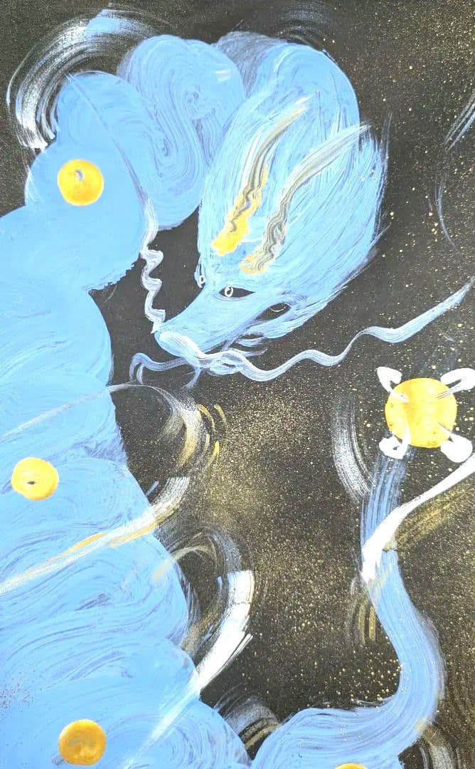 専用＃B3サイズ＃青龍絵画　＃心願成就　＃巡礼祈祷