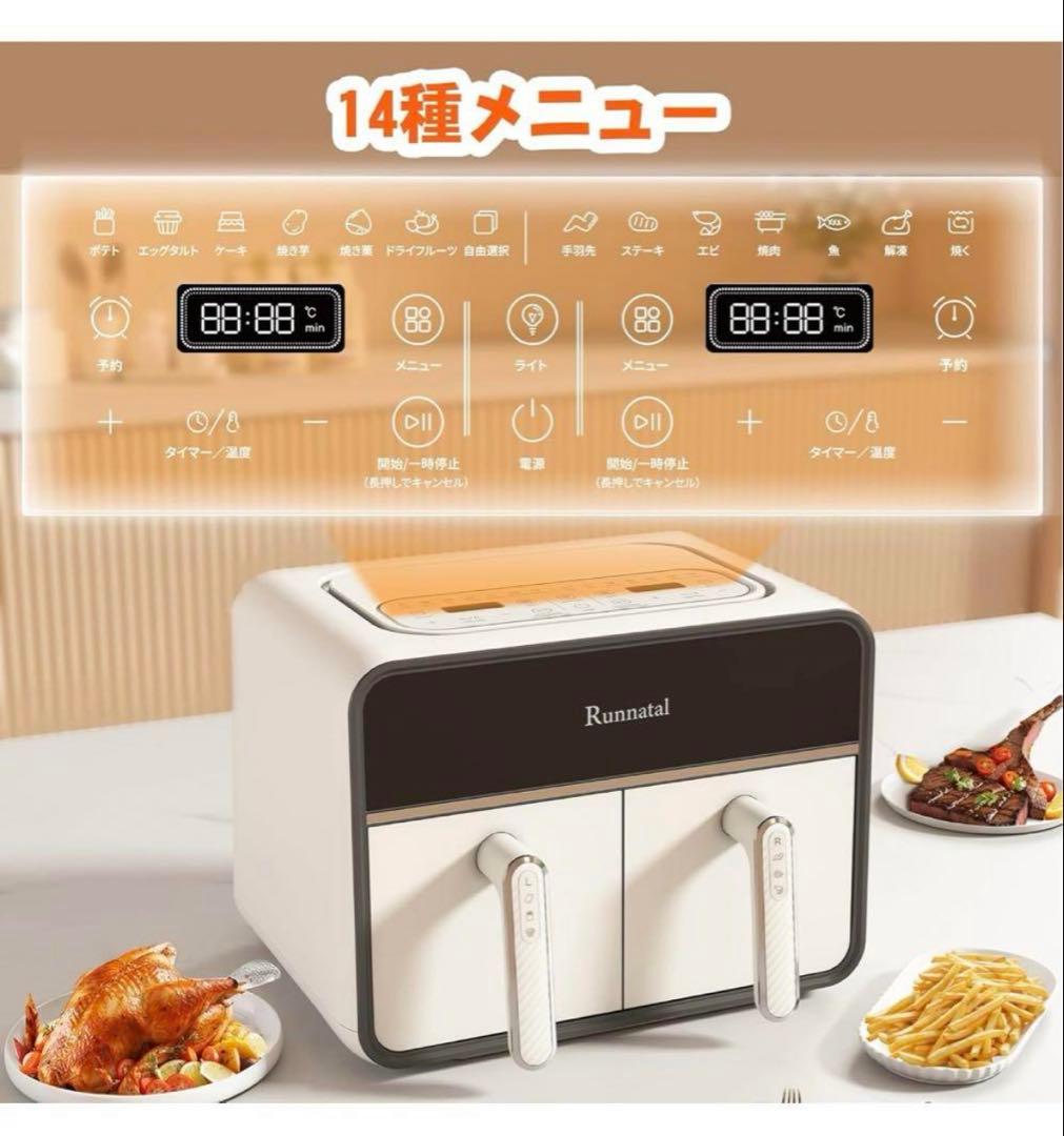 Runnatal ノンフライヤー AF700S-PE